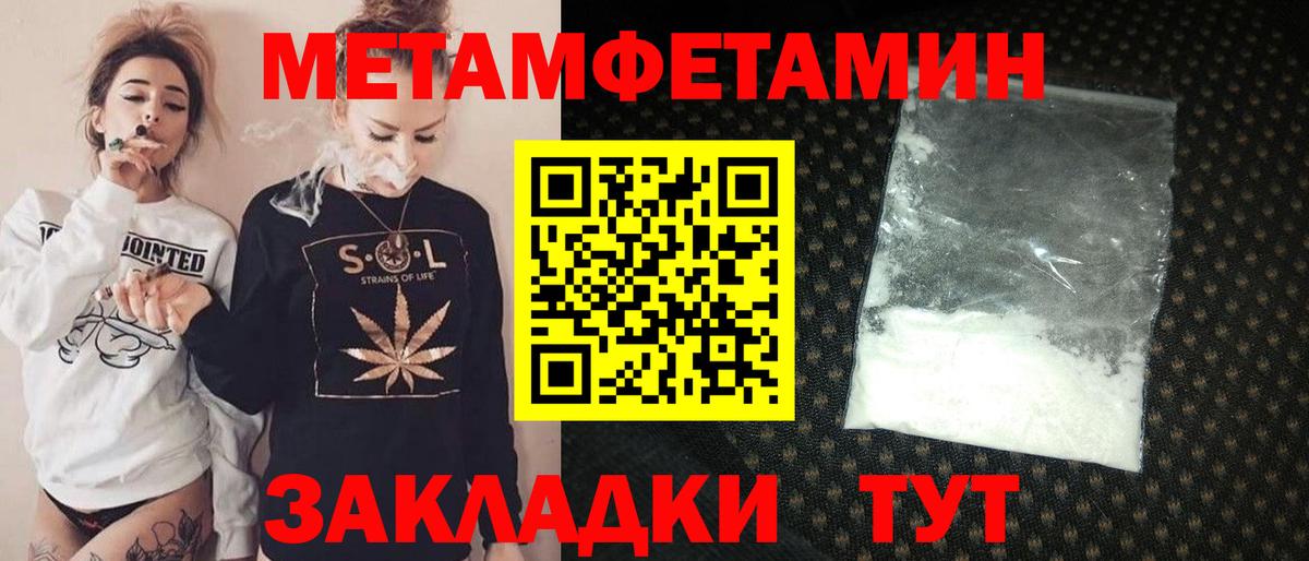 Amphetamine  Вход с VPN  Мценск  нарко площадка состав  Амфетамин Розовый 
