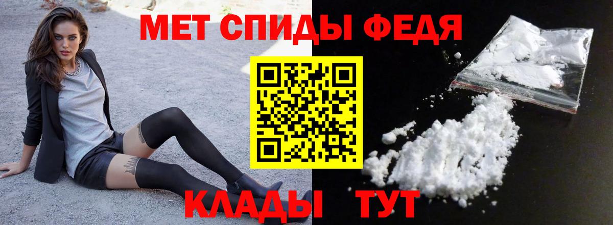 АМФЕТАМИН 97% Мценск