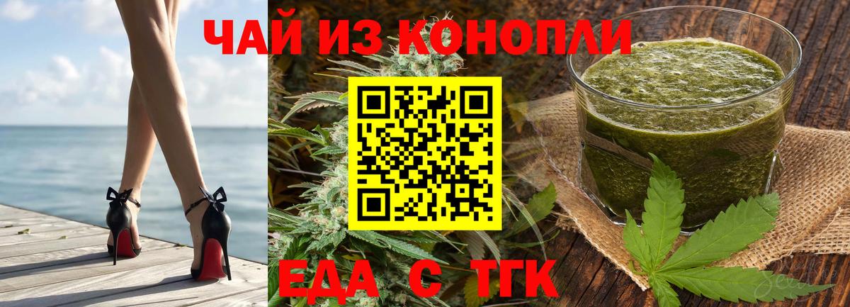 Мценск  Canna-Cookies марихуана  Вход с VPN 