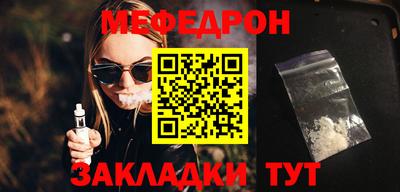 крисы Донецк