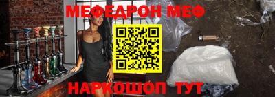 спайс Дубна