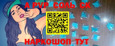 крисы Донецк