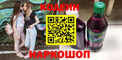 MESCALINE Донской