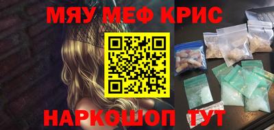 MESCALINE Донской