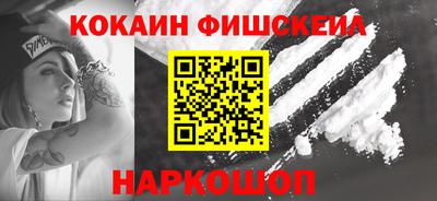 спайс Дубна