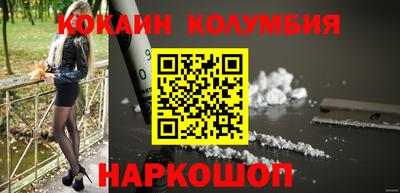 спайс Дубна