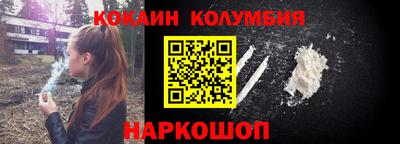 спайс Дубна