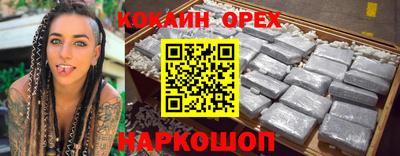 MESCALINE Донской