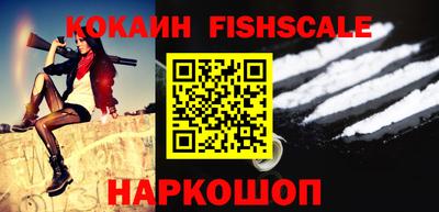спайс Дубна