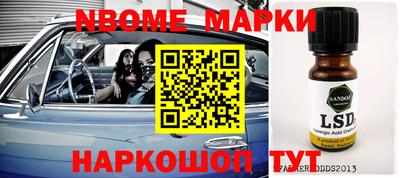 крисы Донецк