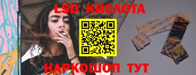крисы Донецк