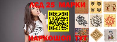 крисы Донецк