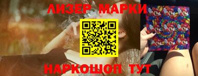 крисы Донецк