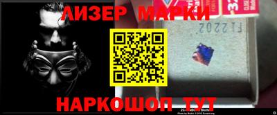 крисы Донецк