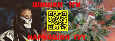 спайс Дубна