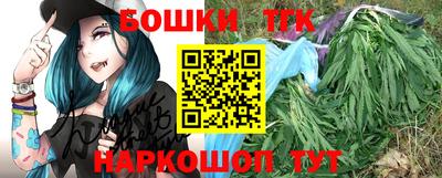 спайс Дубна