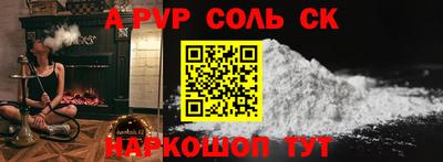 крисы Донецк