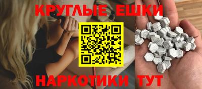 спайс Дубна