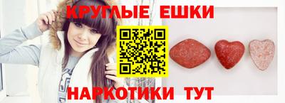 спайс Дубна