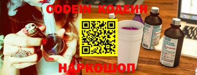 спайс Дубна