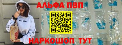 крисы Донецк