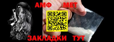 спайс Дубна