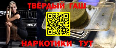 спайс Дубна