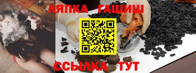 спайс Дубна