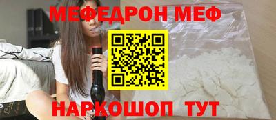 крисы Донецк
