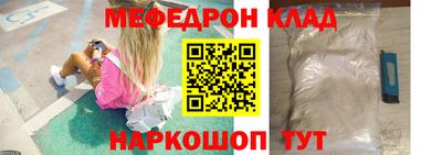 спайс Дубна