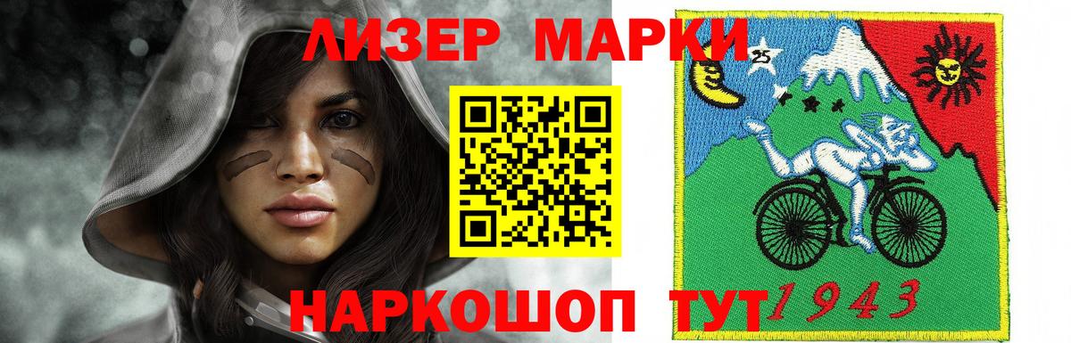 ЛСД экстази ecstasy  LSD-25 экстази кислота  Мценск  Вход с VPN 