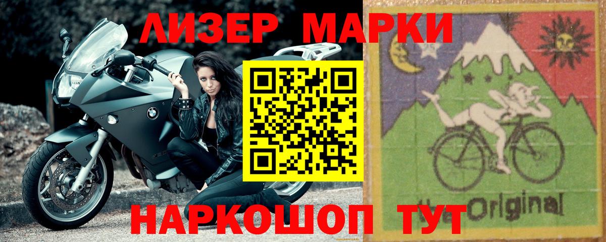 Лсд 25 экстази кислота Мценск