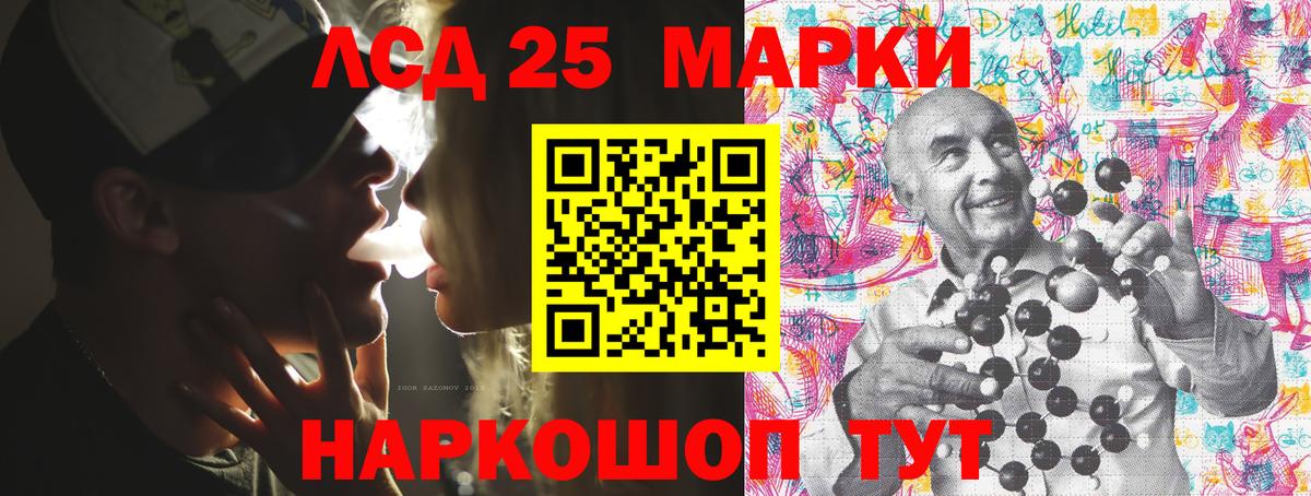 Наркотические марки 1,8мг  Наркотические марки 1,8мг  Вход с VPN  Мценск 